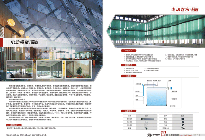 電動91视频免费版网站圖